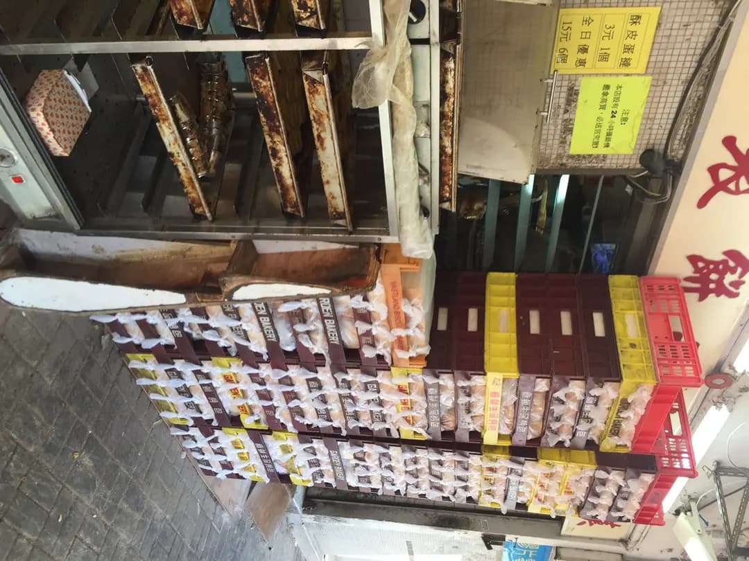 漢和麵飽西餅 photo 6
