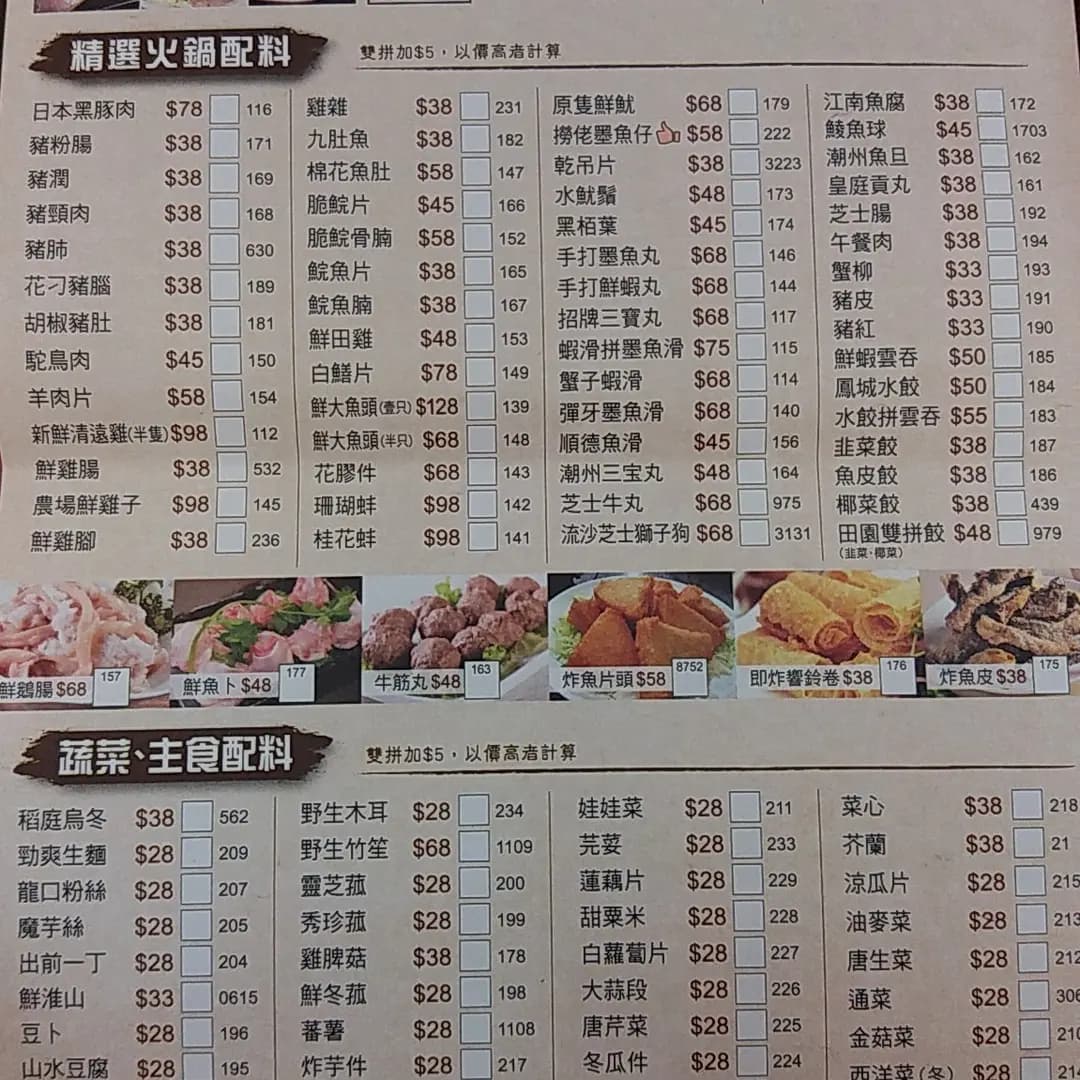 大煲皇小廚 photo 1