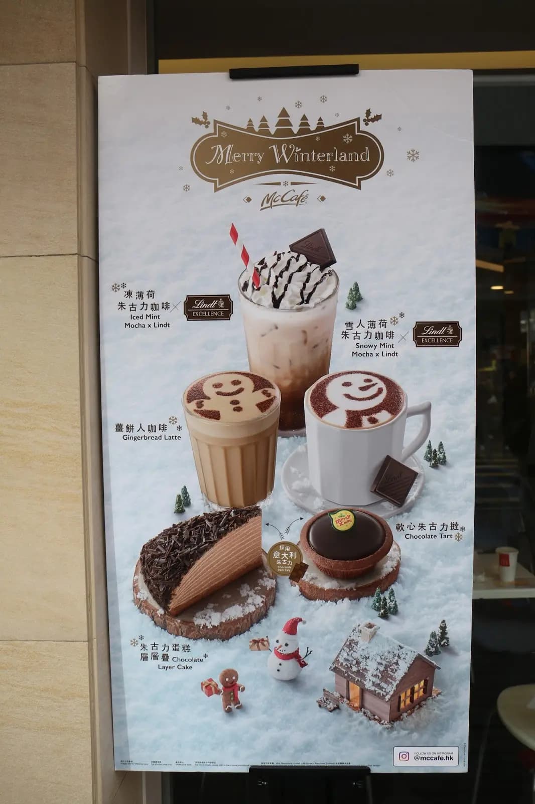 McCafe (永聯大廈) photo 8