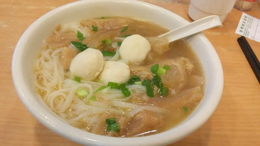 新樂園魚蛋粉 photo 7