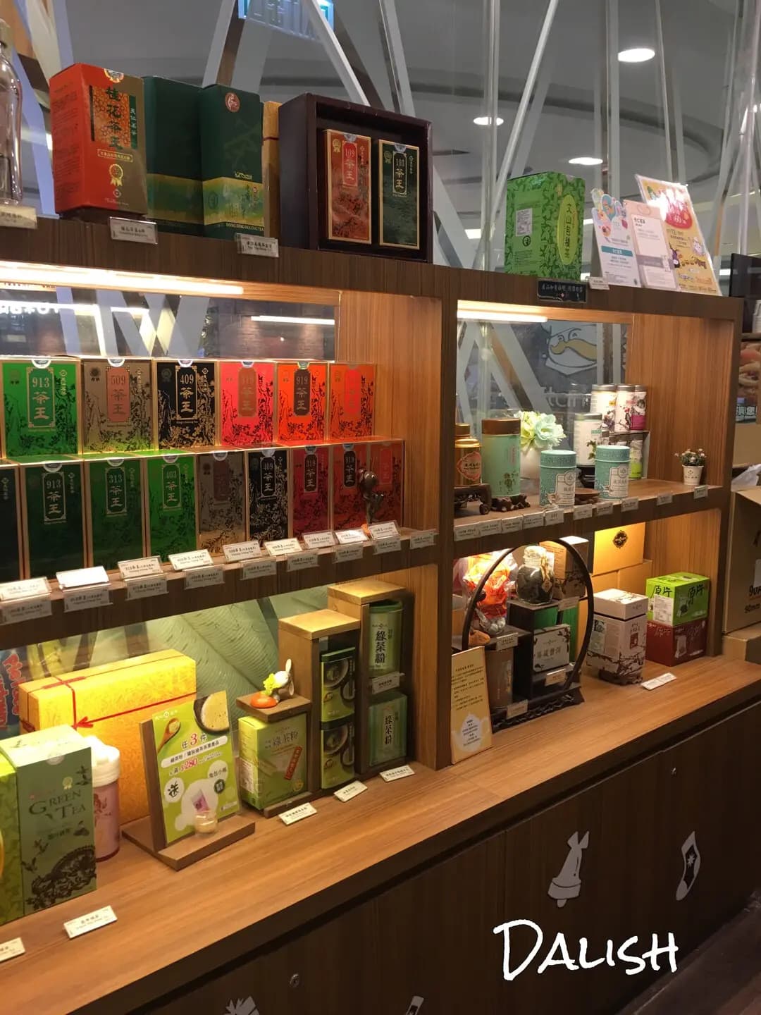 天仁茗茶 (新都城中心二期) photo 3