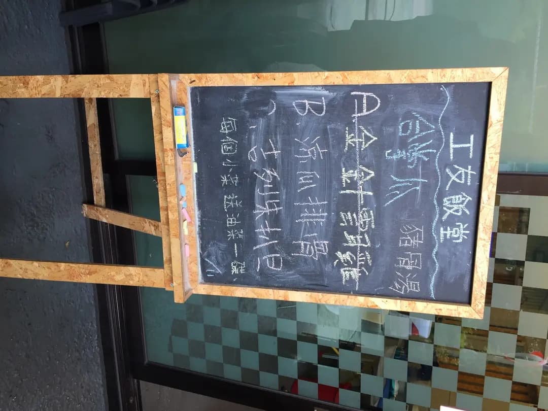 工友食堂 photo 6