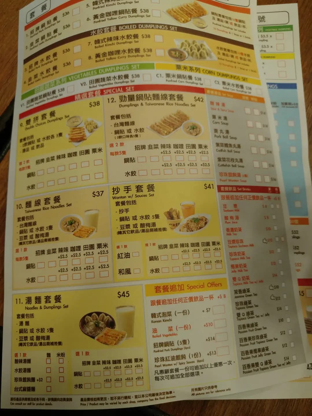 八方雲集鍋貼水餃專門店 (通菜街) photo 5