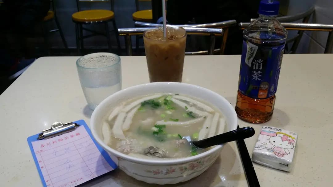 喜記粉麵茶餐廳 photo 3