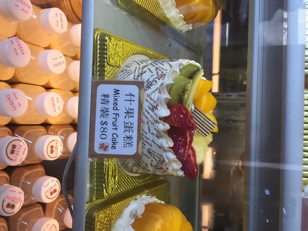 多多餅店 photo 1