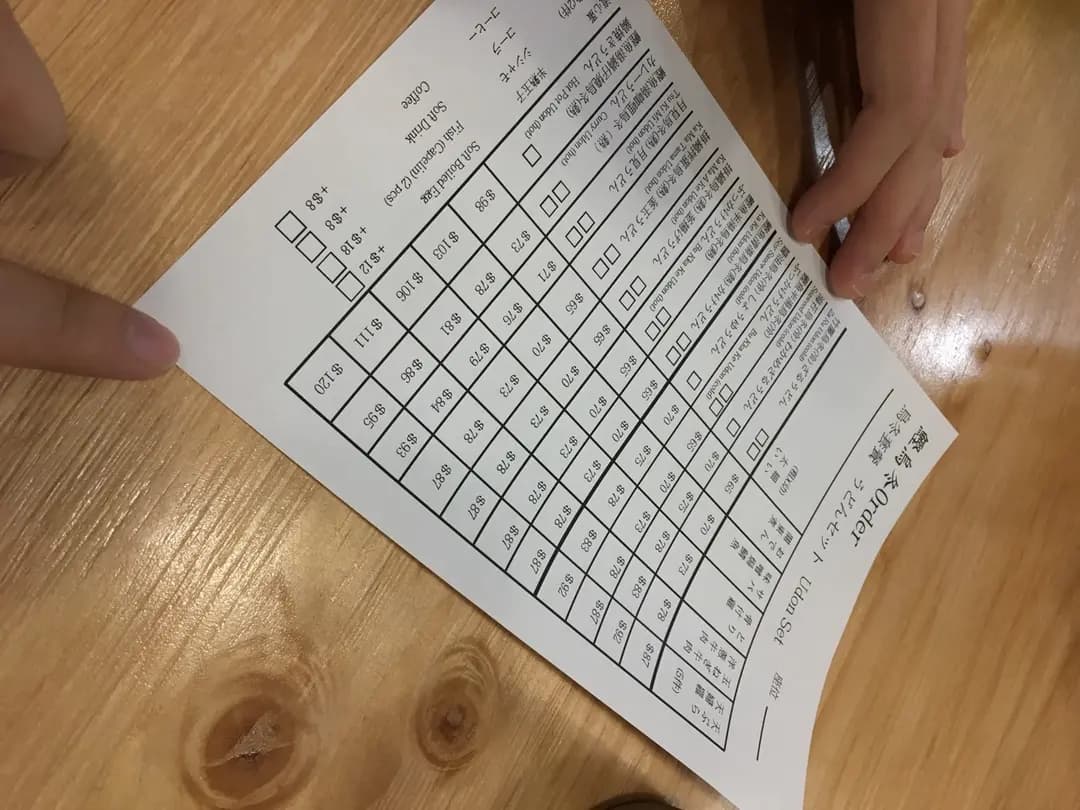 鰹烏冬 photo 3