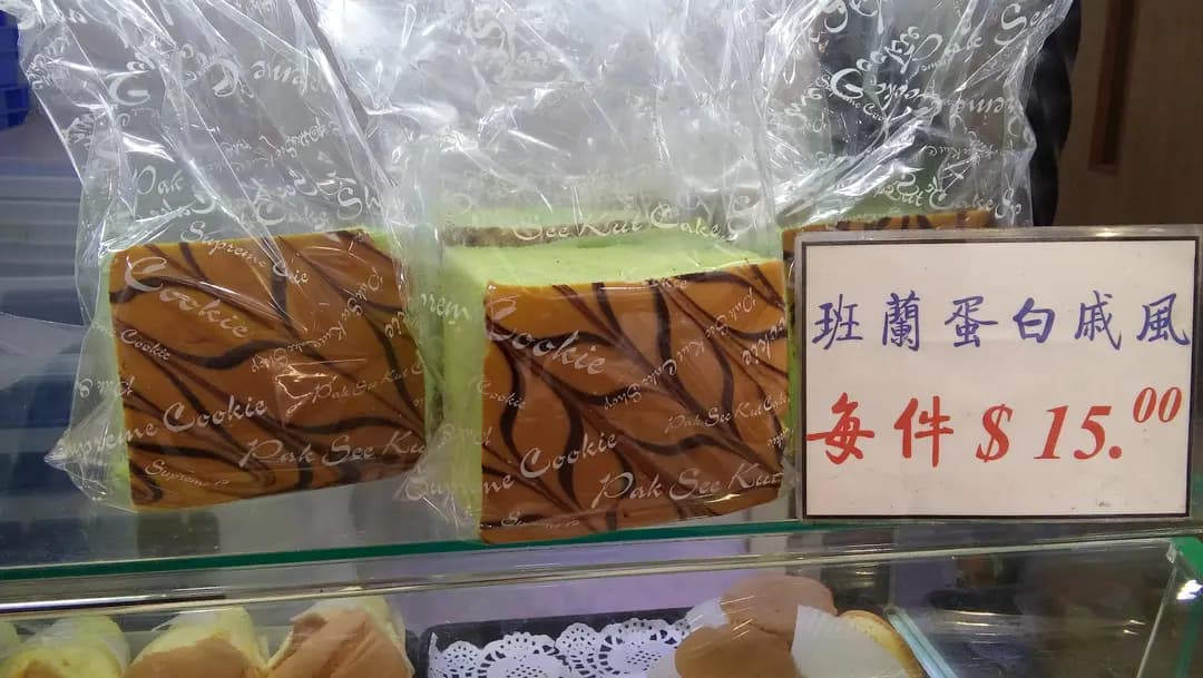 曲奇至尊 photo 3