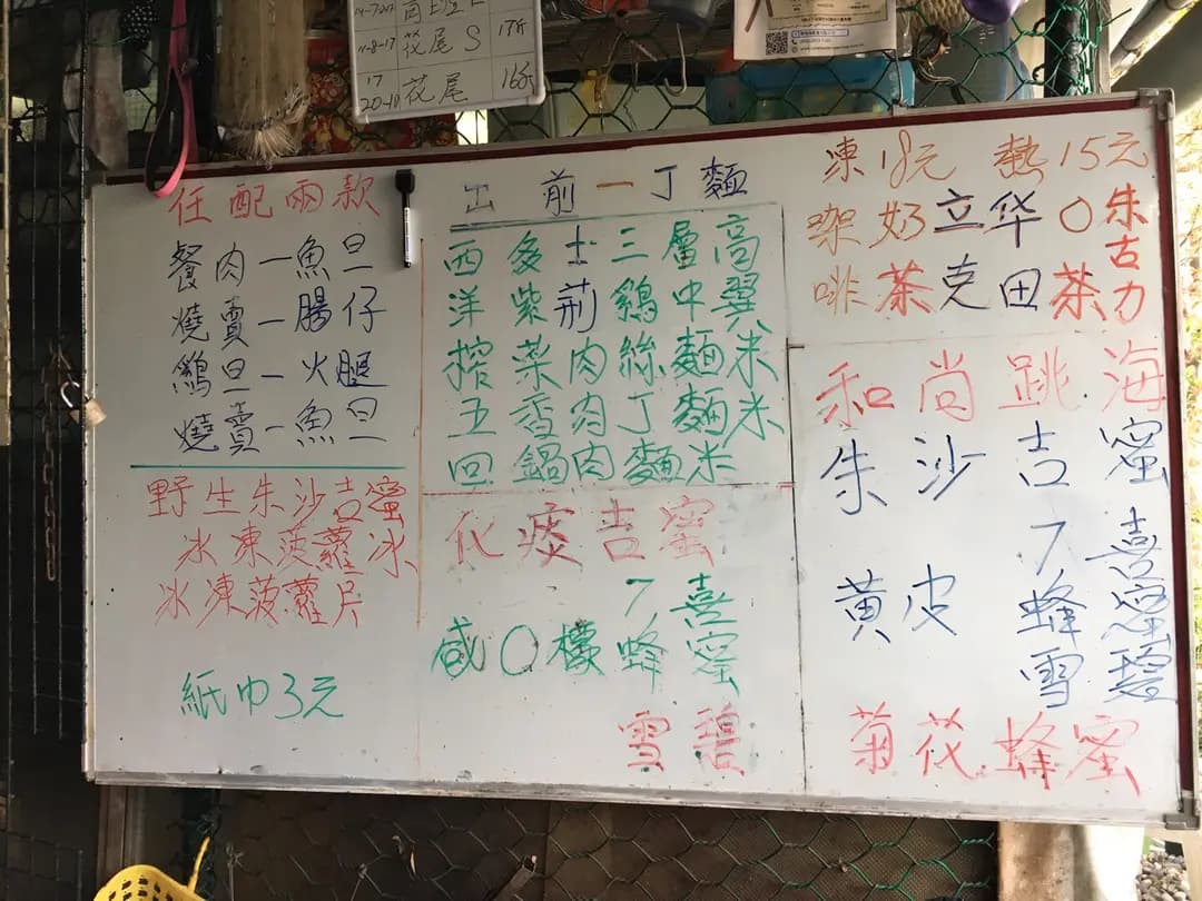 新創意士多 photo 1