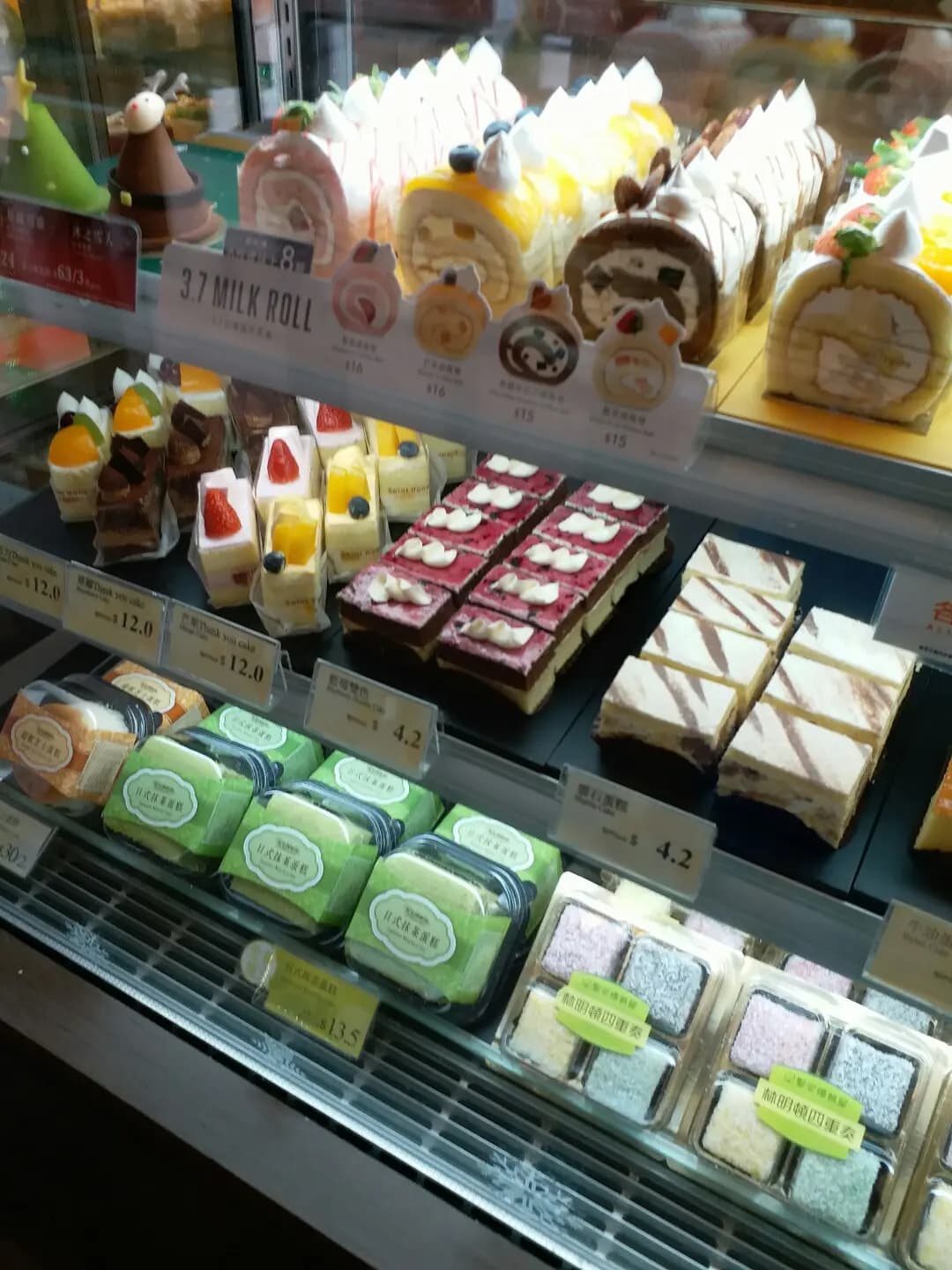 聖安娜餅屋 (置富第一城) photo 3