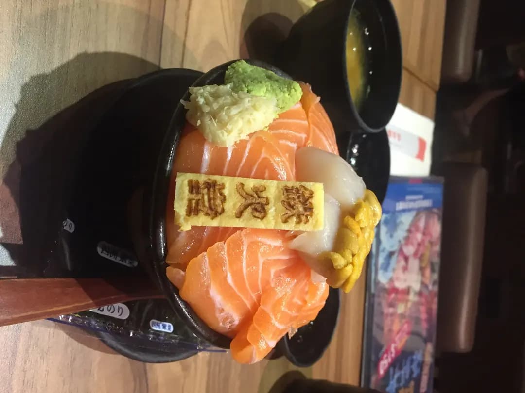 鉄火堂 (厚福街) photo 3