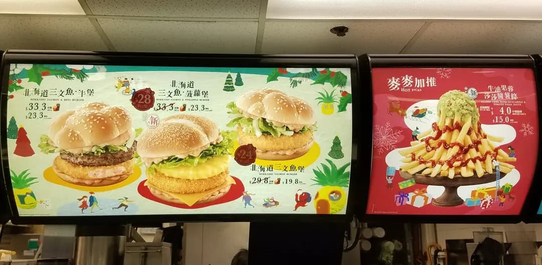 麥當勞 (瑞麗閣) photo 3