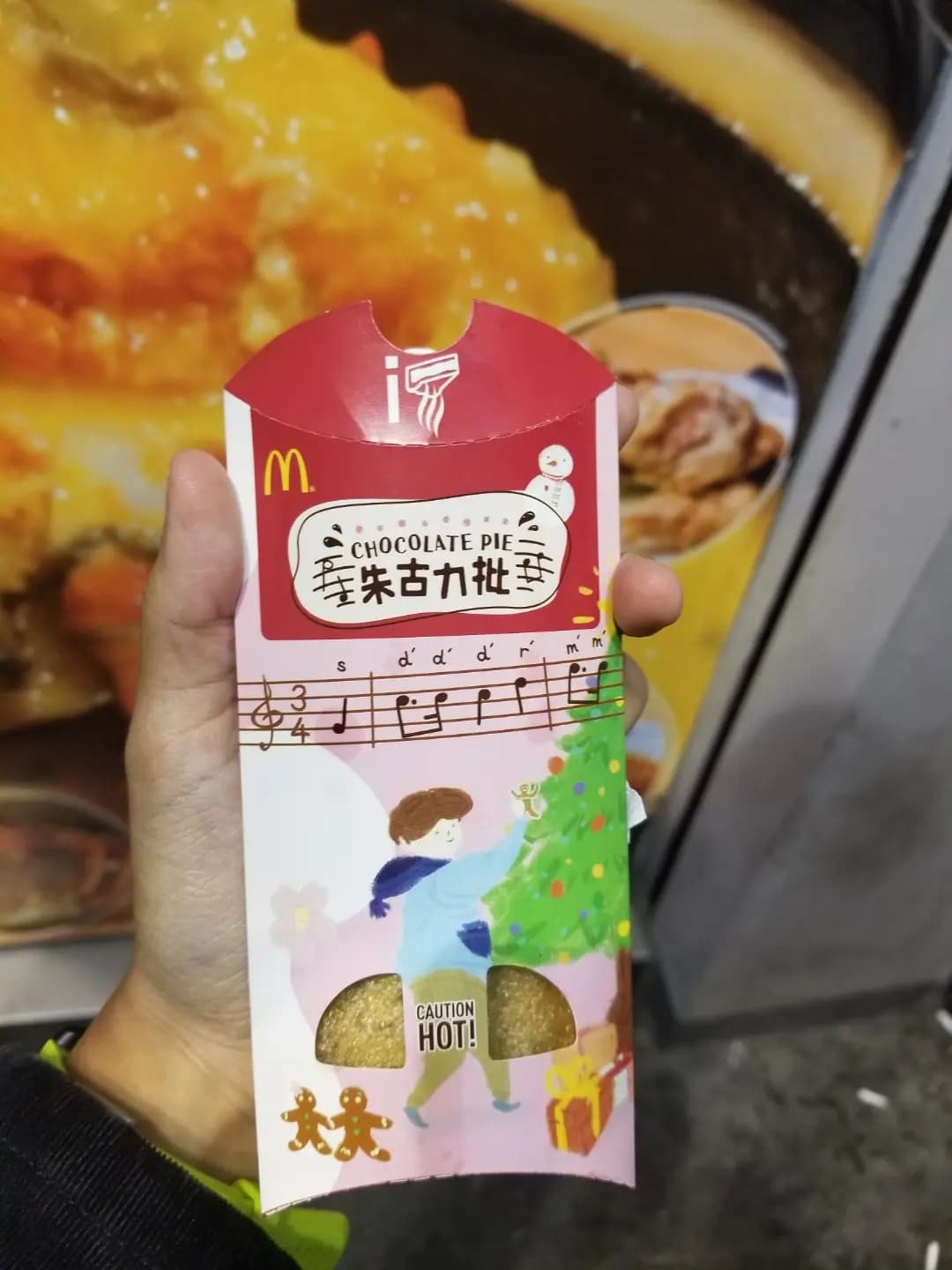 麥當勞 photo 1