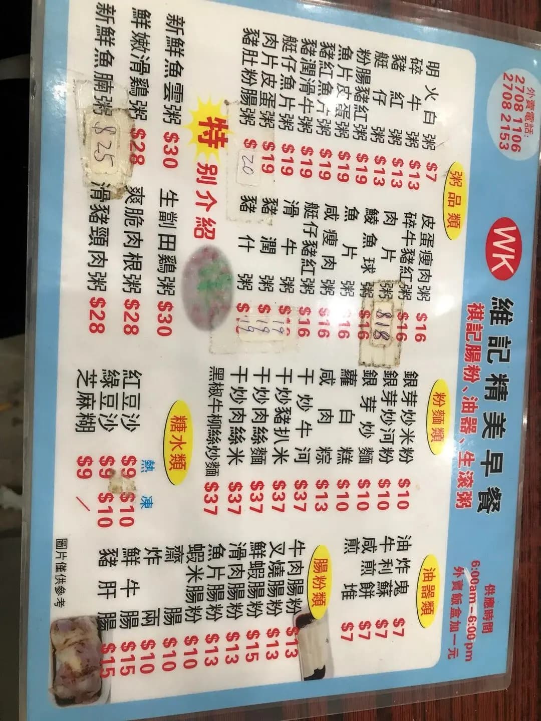 祺記 photo 3