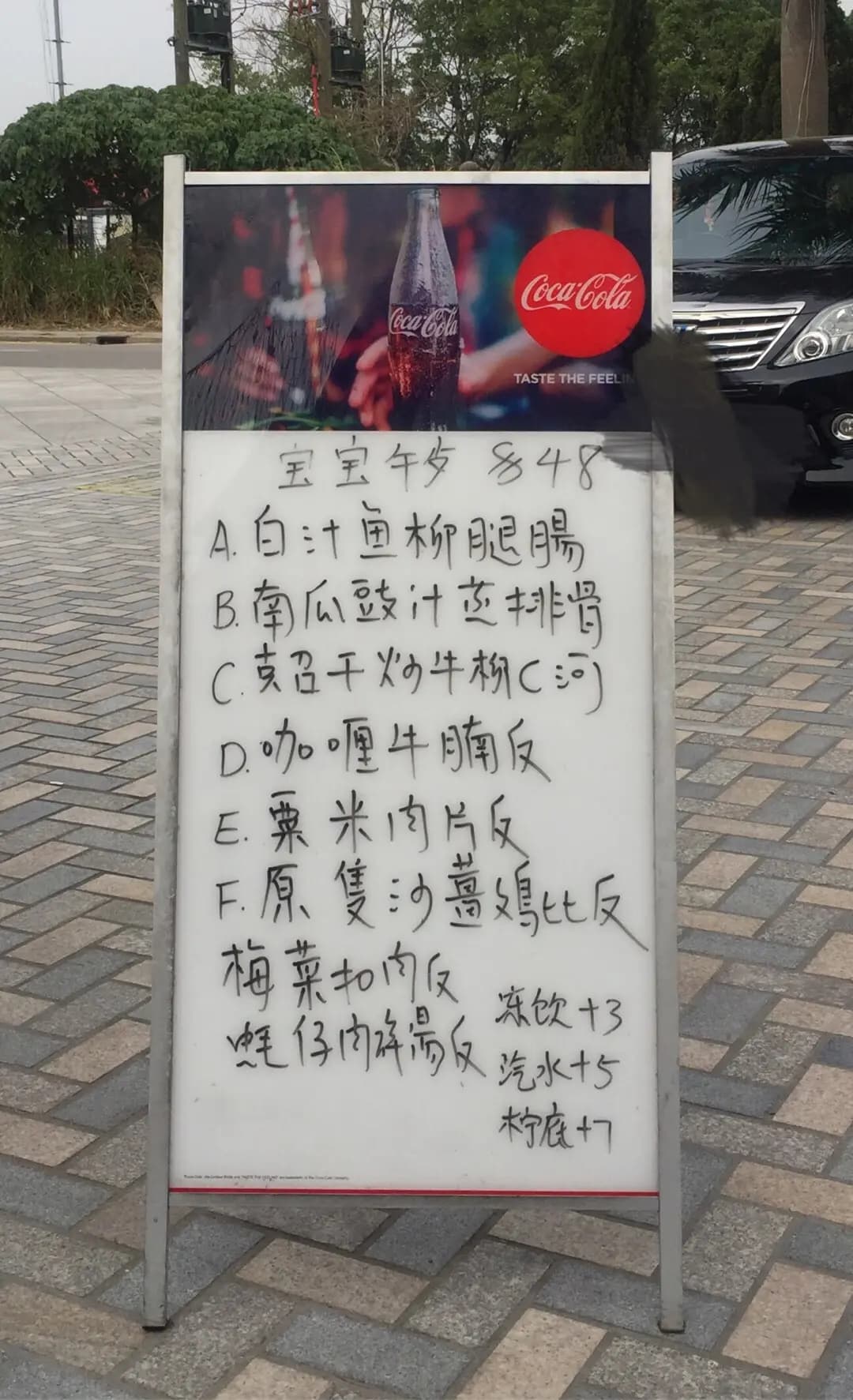 新田寶寶餐廳 photo 3