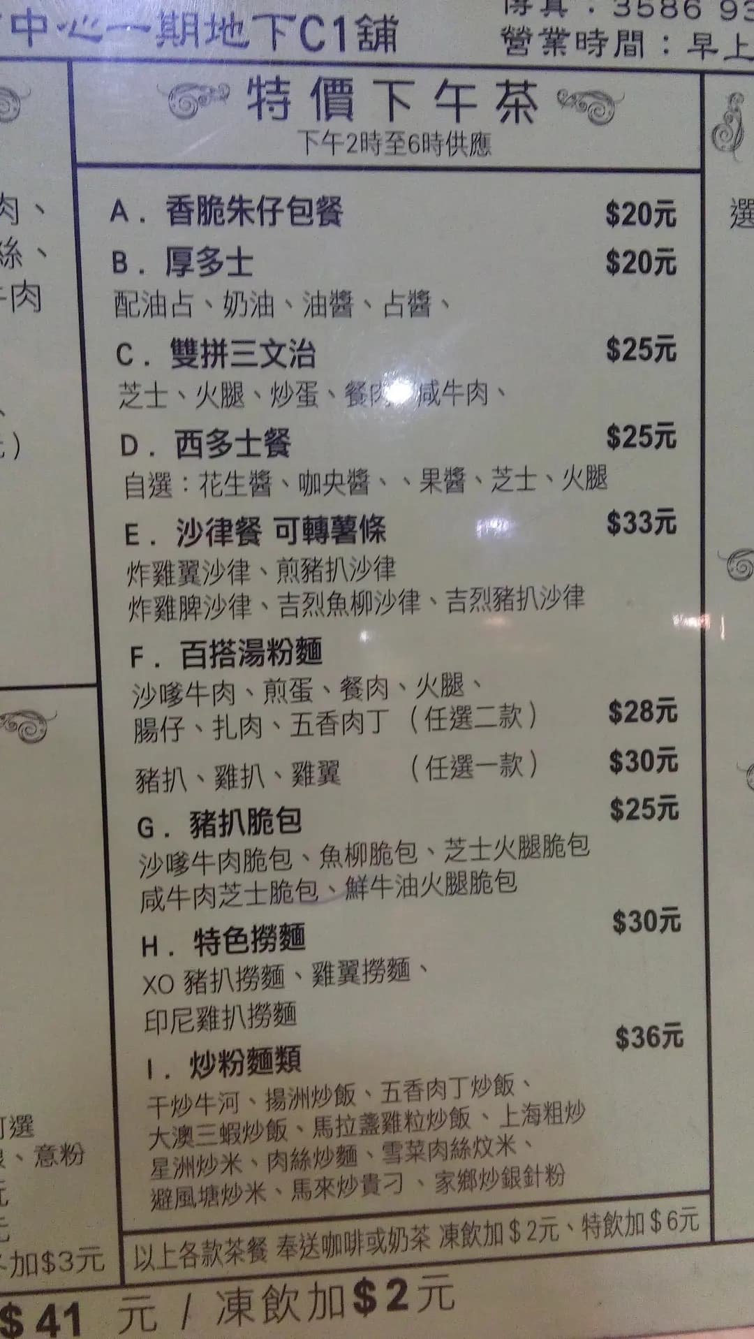 金運來美食 photo 2