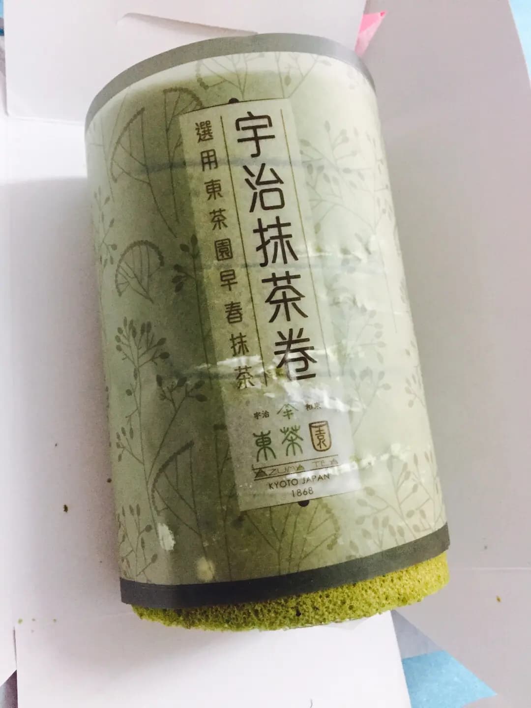 聖安娜餅屋 (荃灣中心) photo 4
