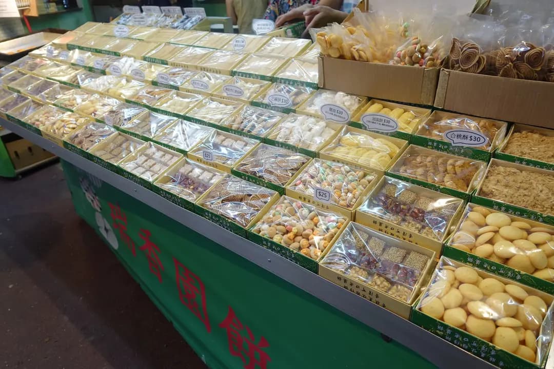 瑞香園餅家 photo 8