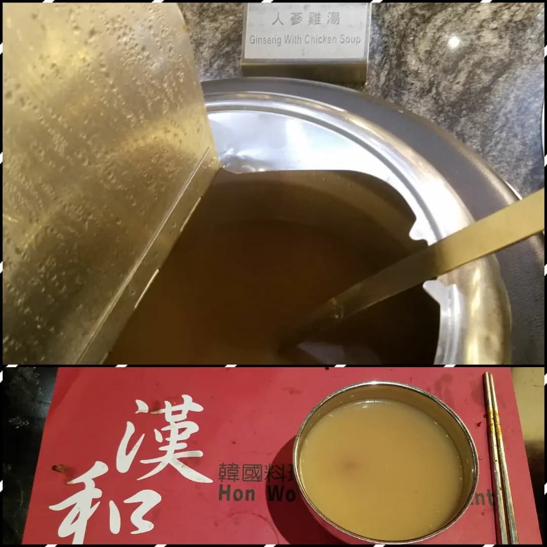 漢和韓國料理 photo 4