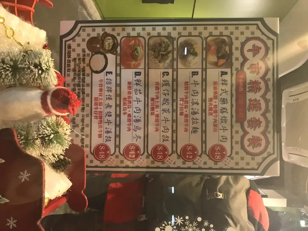 616牛肉火鍋專門店 (皇后大道西) photo 1