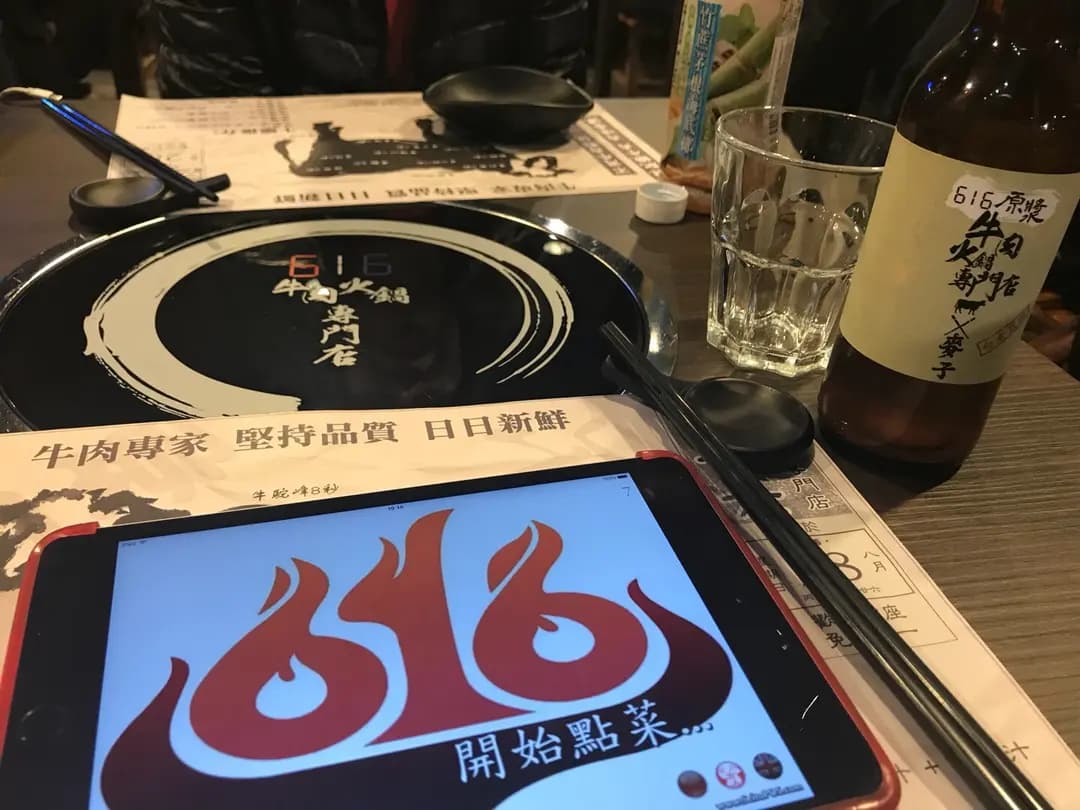 616牛肉火鍋專門店 (皇后大道西) photo 3