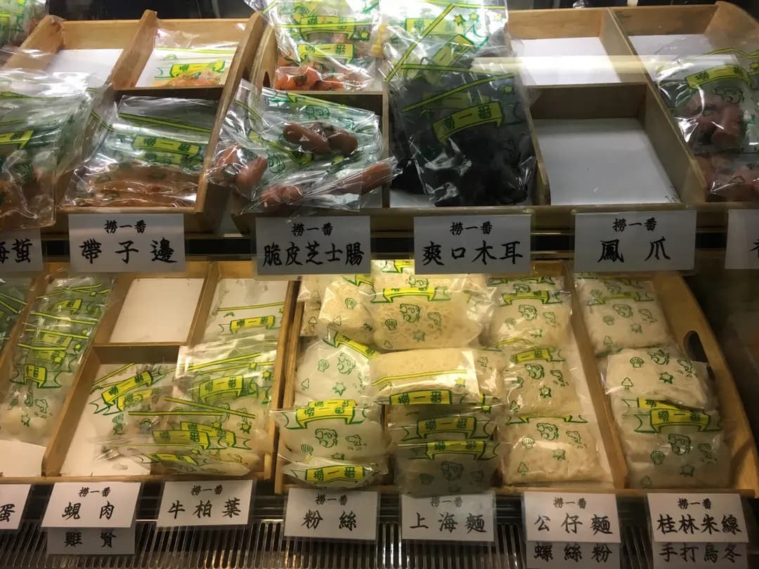 撈一番 photo 6