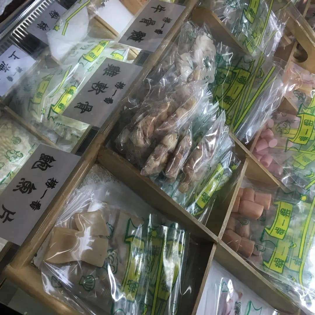 撈一番 photo 3