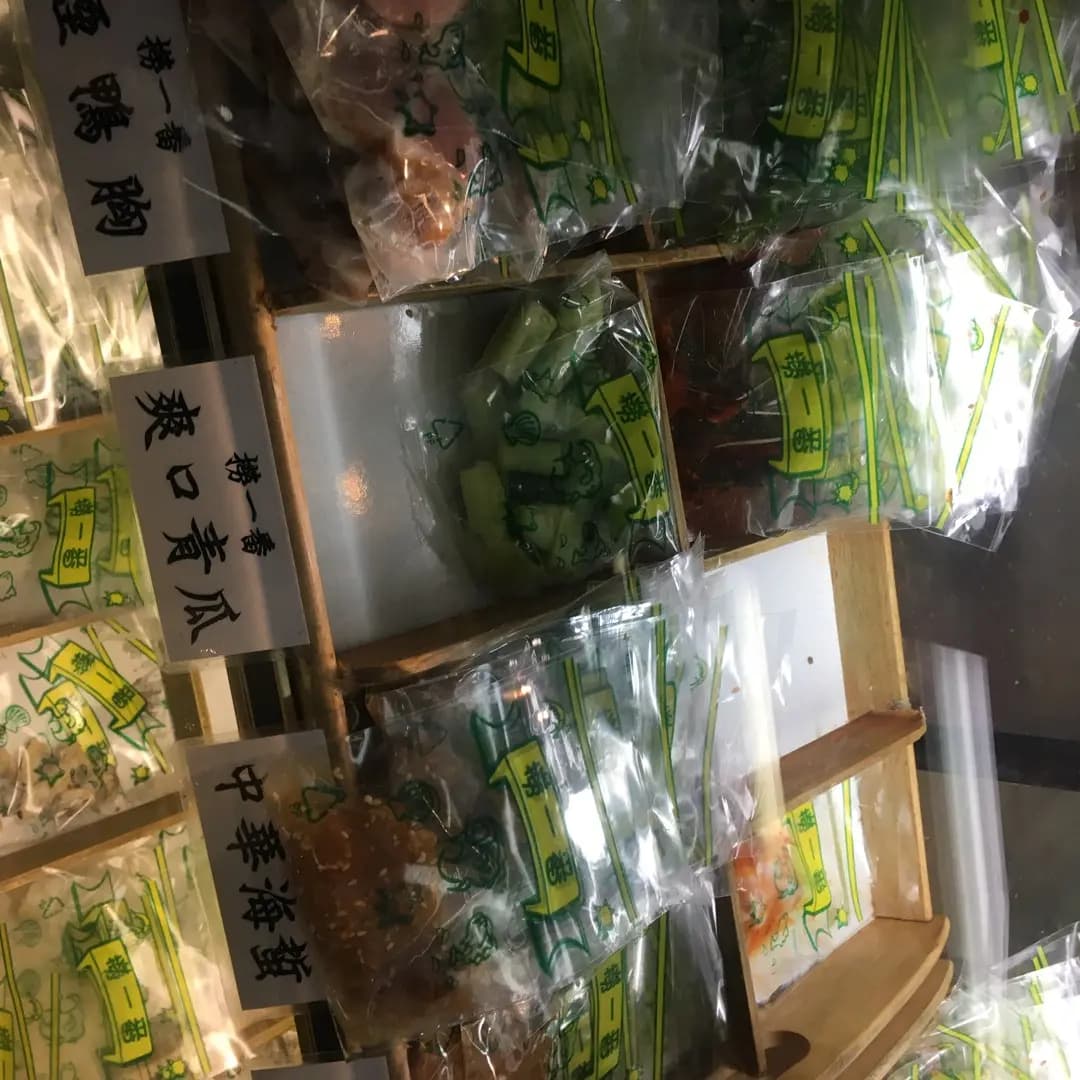 撈一番 photo 2