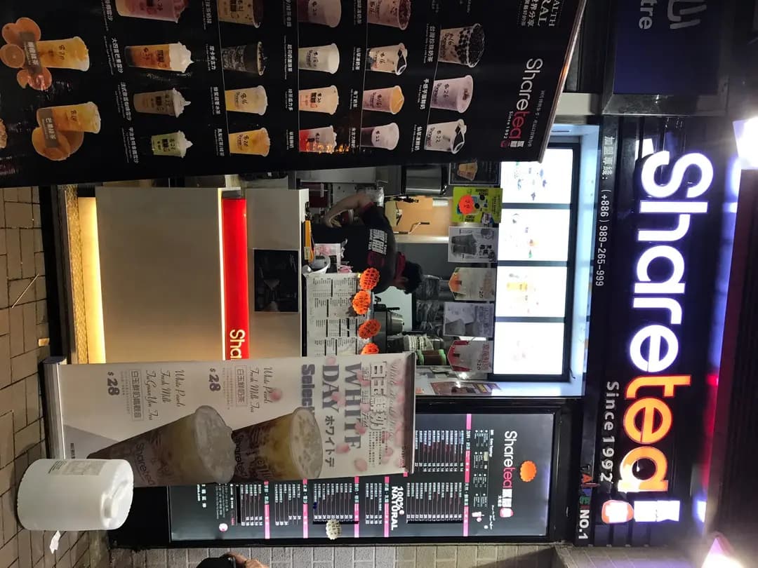 歇腳亭 (粵發大廈) photo 3