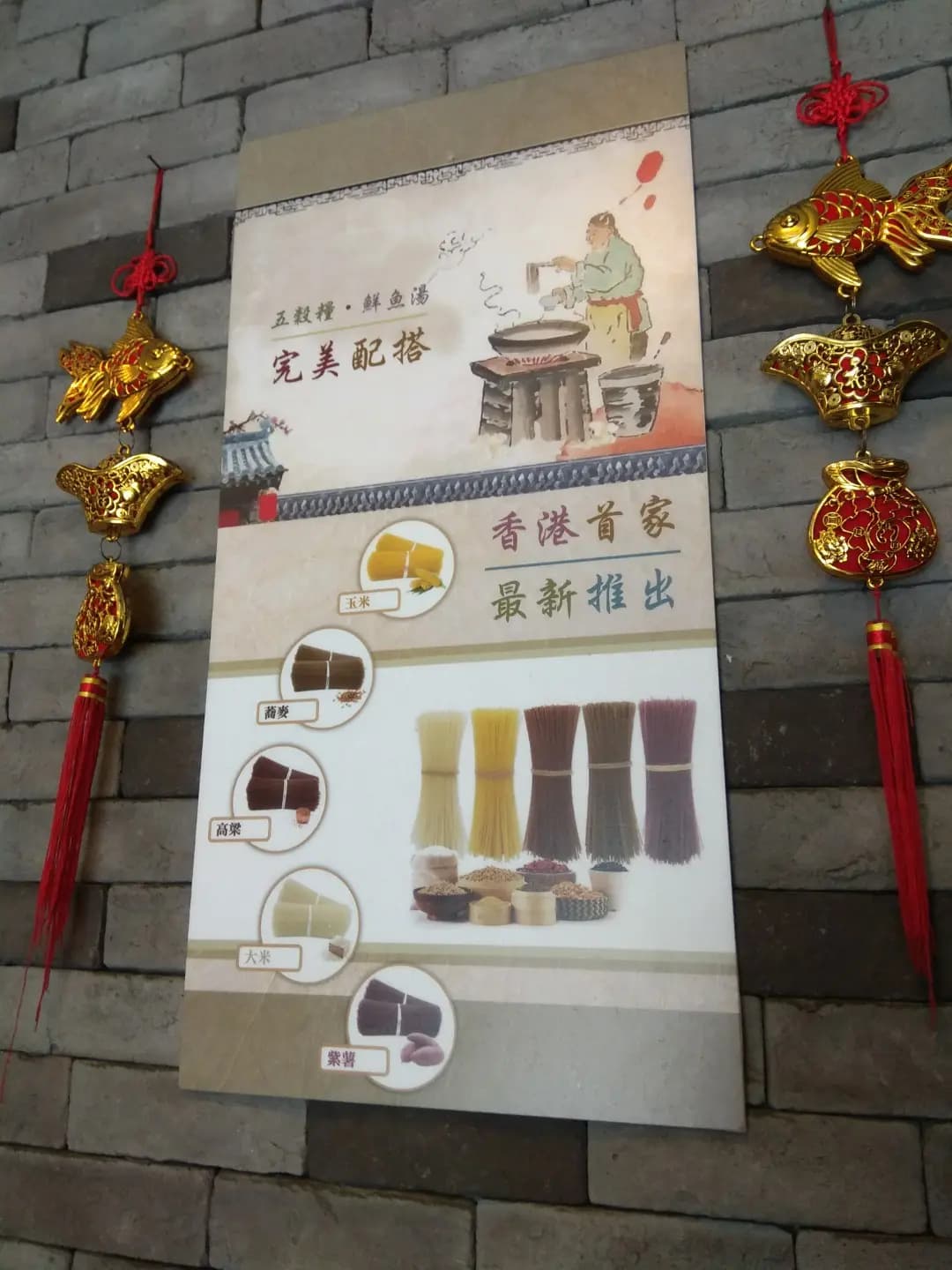 甲天下正宗桂林米粉 photo 3