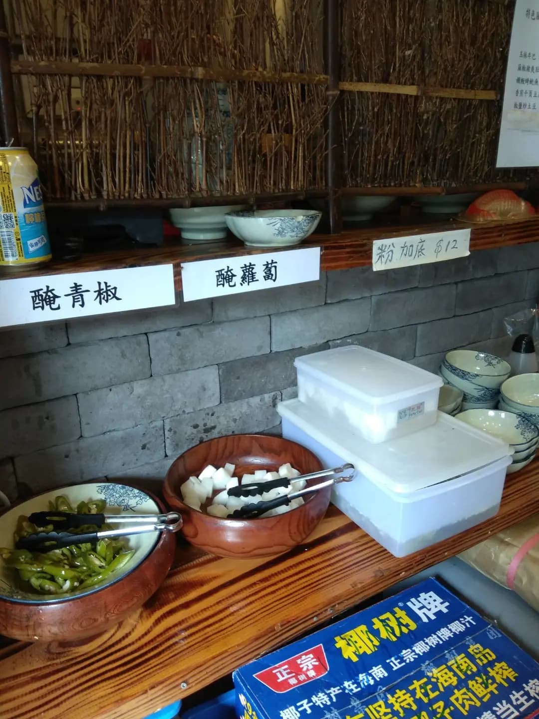 甲天下正宗桂林米粉 photo 1