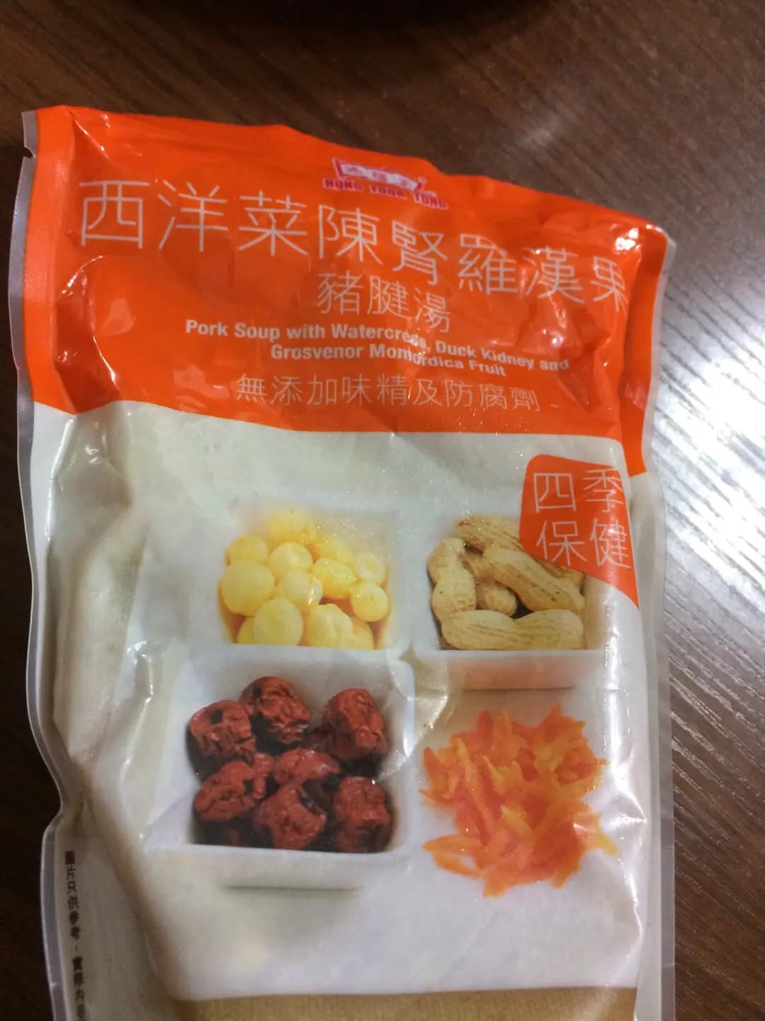 鴻福堂 photo 2