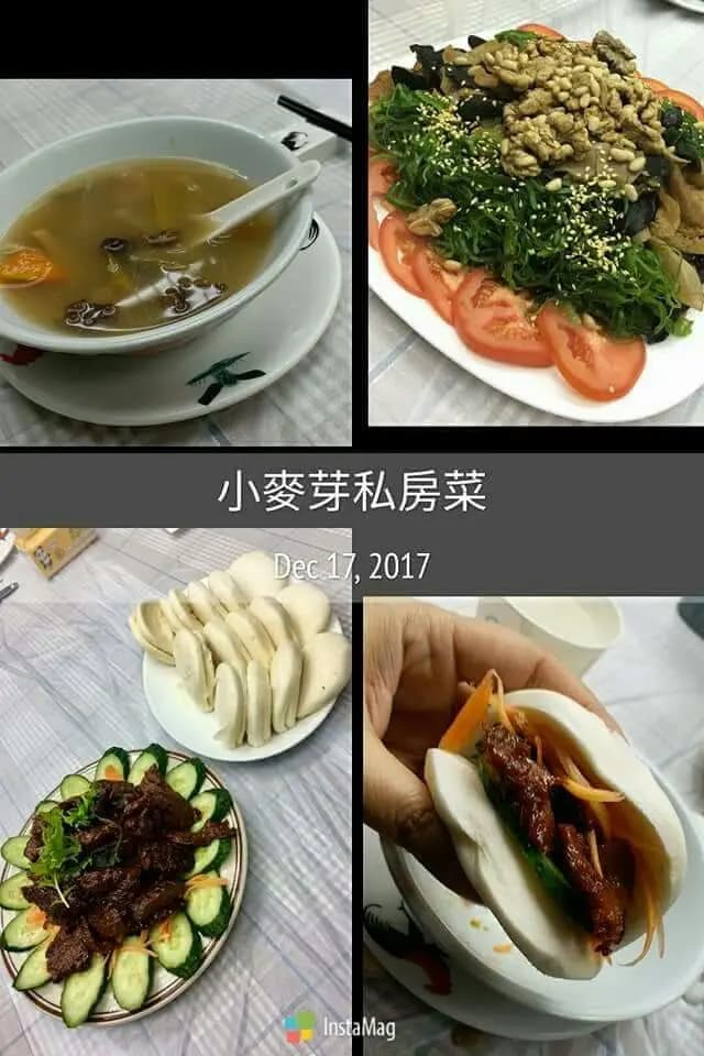 小麥芽 photo 2
