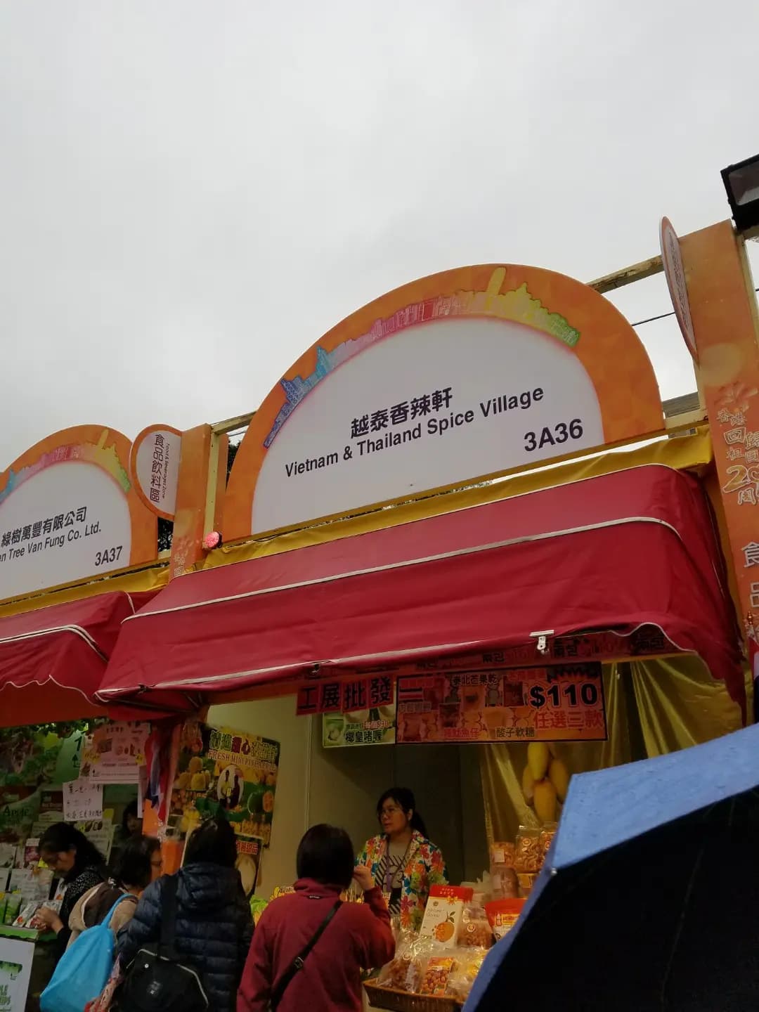 越泰香辣軒 photo 2