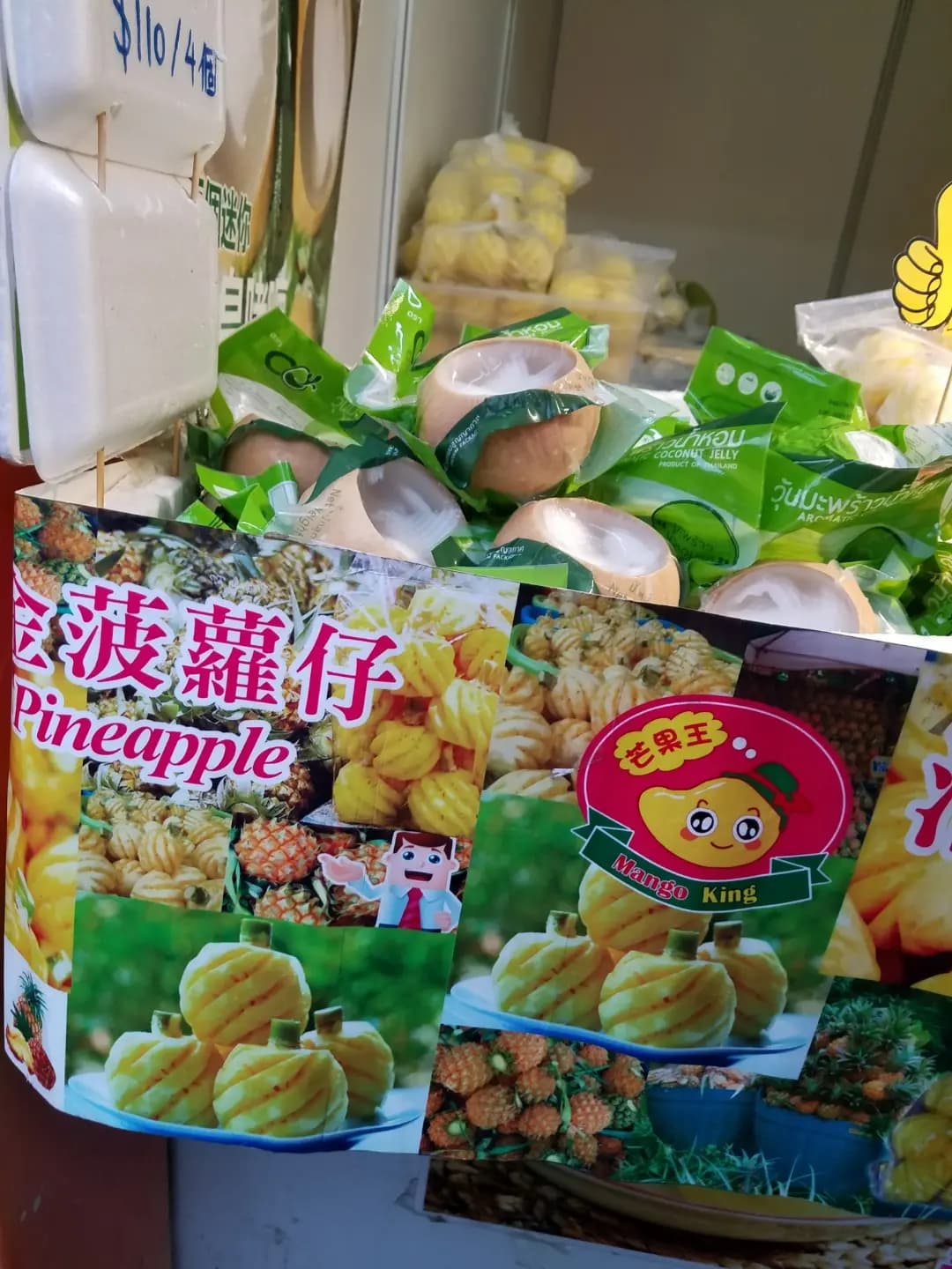 越泰香辣軒 photo 1