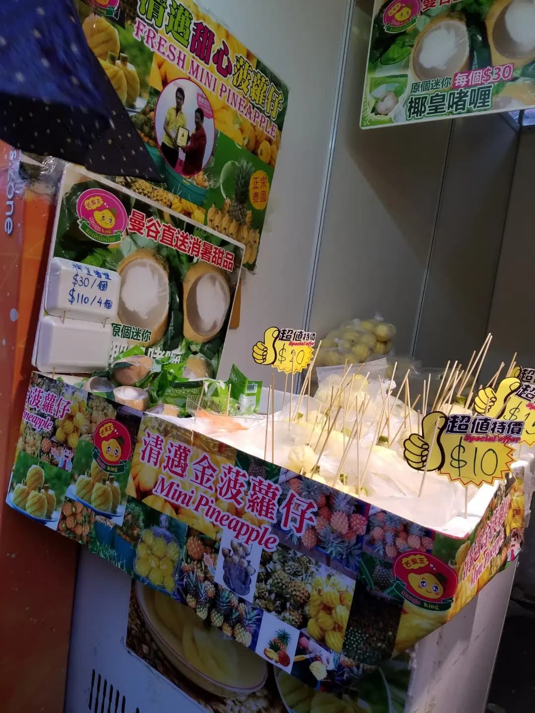 越泰香辣軒 photo 3