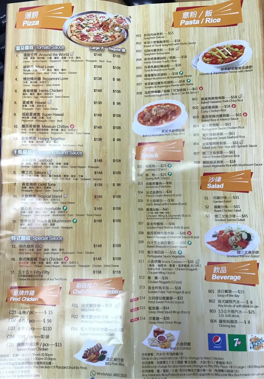 芝味鳥 photo 7