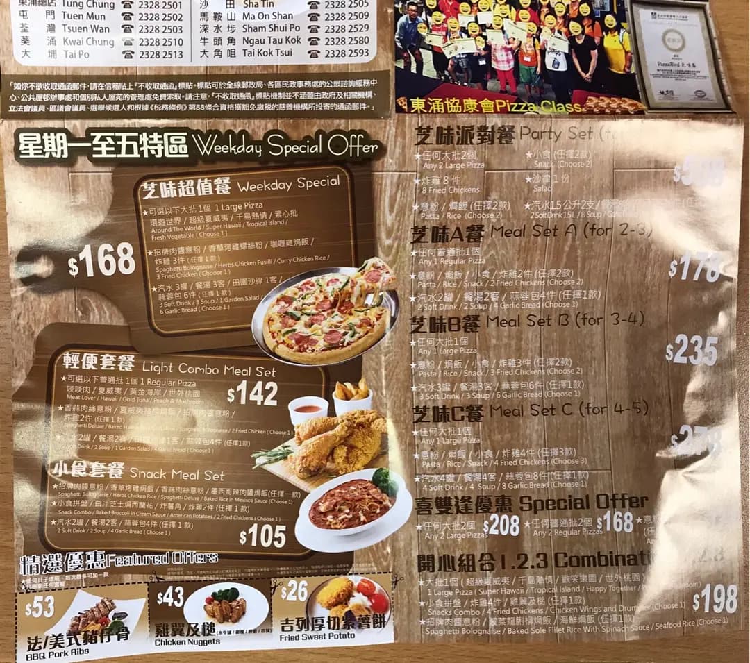 芝味鳥 photo 5