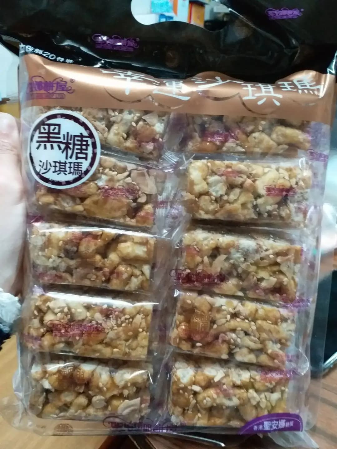 聖安娜餅屋 (樂富廣場A區) photo 4