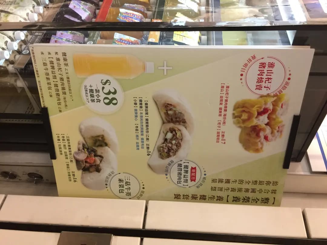 健康工房 photo 4