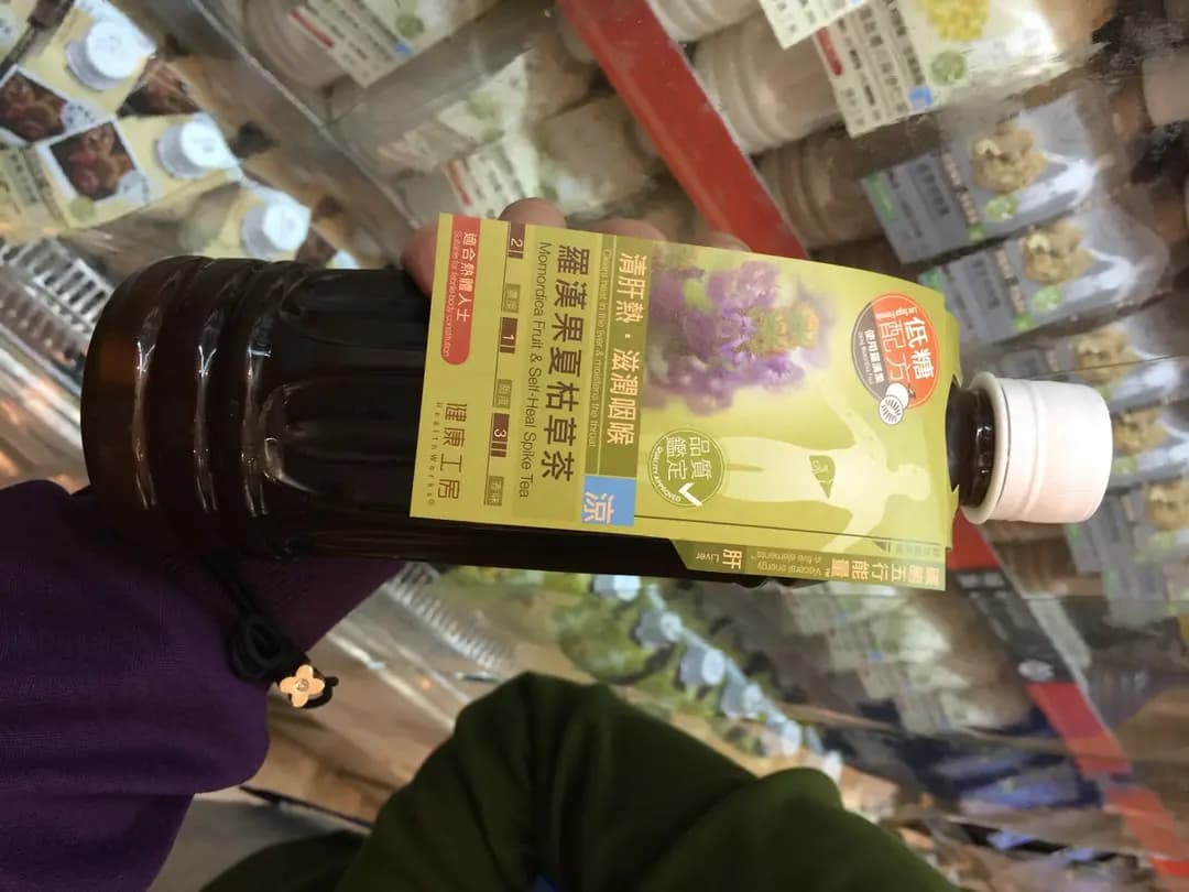 健康工房 photo 7