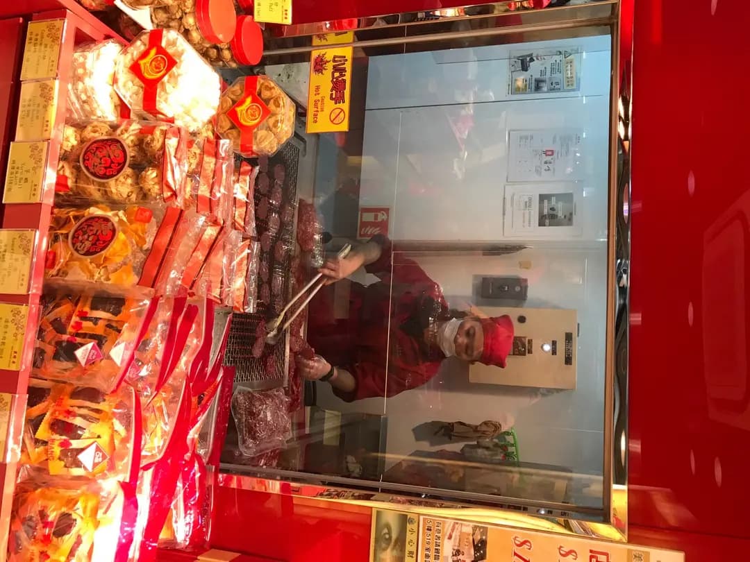 美珍香 photo 2