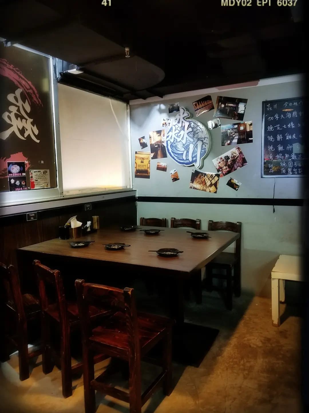 焱川 photo 6