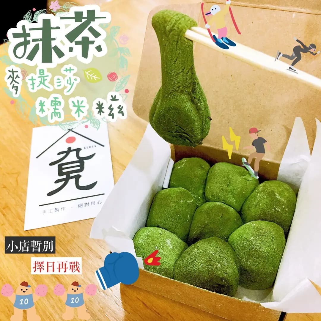 旮旯 photo 3