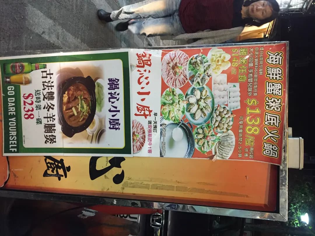 鍋沁小廚 photo 2