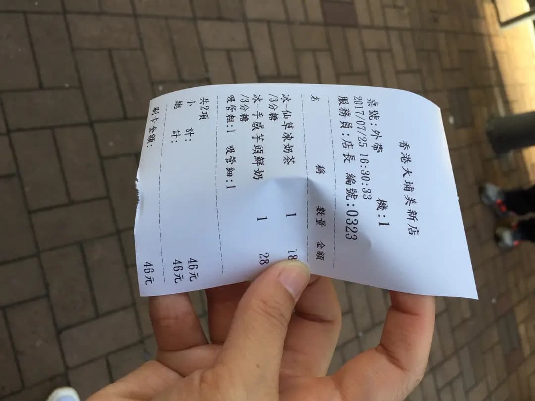 歇腳亭 (粵發大廈) photo 2