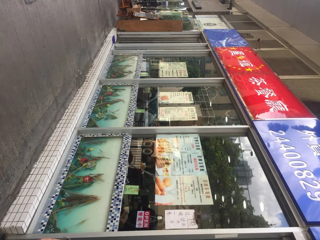 星輝茶餐廳 photo 4
