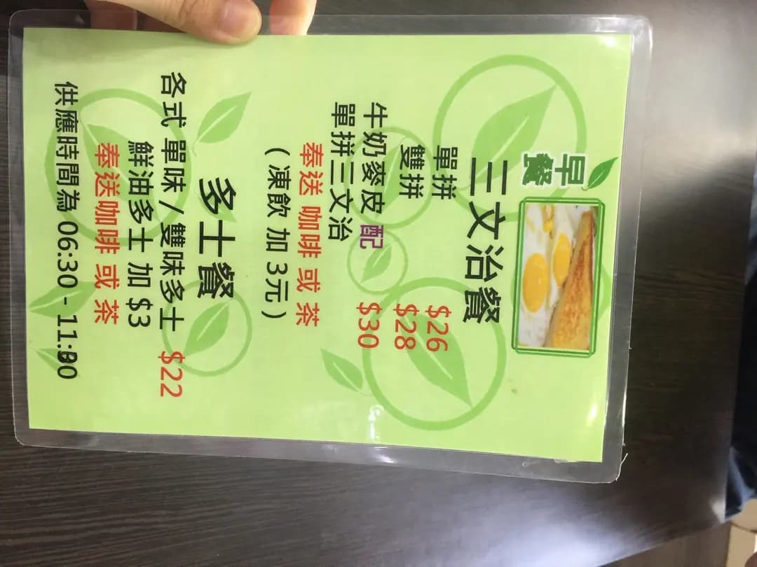 星輝茶餐廳 photo 2