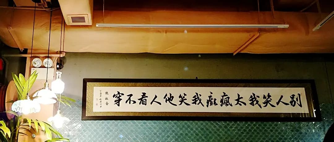 秋香 (康景花園) photo 4
