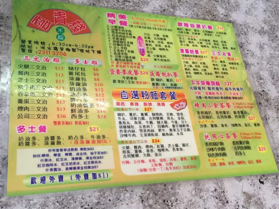 雲貴棧 photo 1