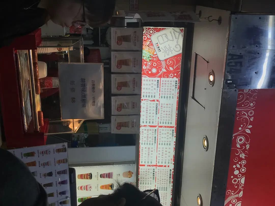 今日真珠茶專賣店 photo 8
